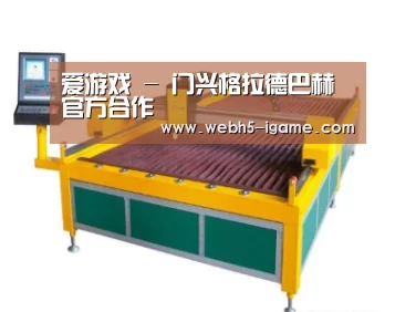 产品名称二十