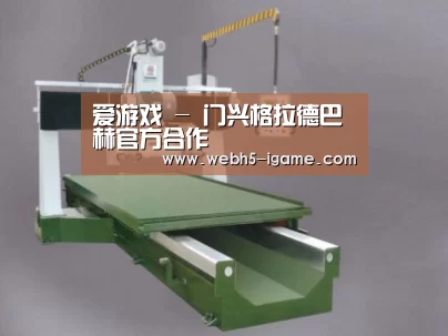 产品名称八