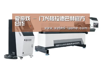 案例展示三
