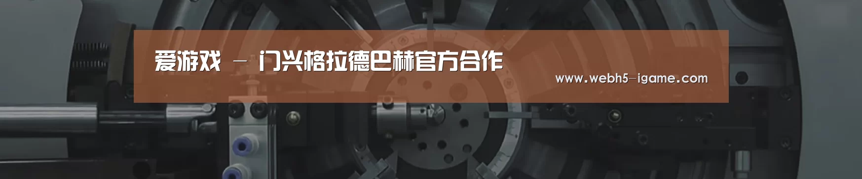 某某机械公司