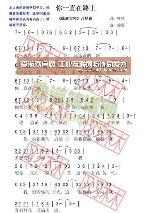  爱游戏体育App下载