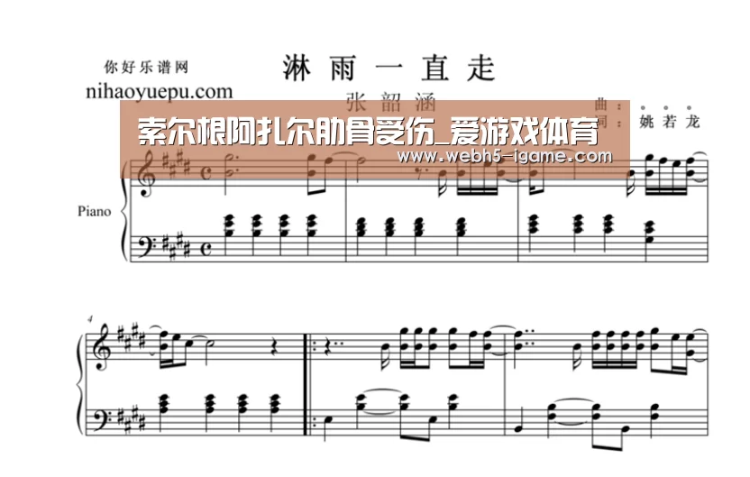 索尔根阿扎尔肋骨受伤_爱游戏体育(图3) 爱游戏体育