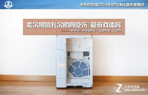 索尔根阿扎尔肋骨受伤_爱游戏体育(图4) 爱游戏体育