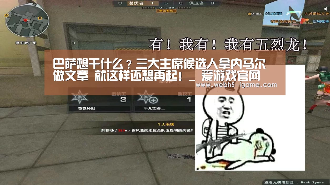
巴萨想干什么？三大主席候选人拿内马尔做文章 就这样还想再起！_ 爱游戏官网