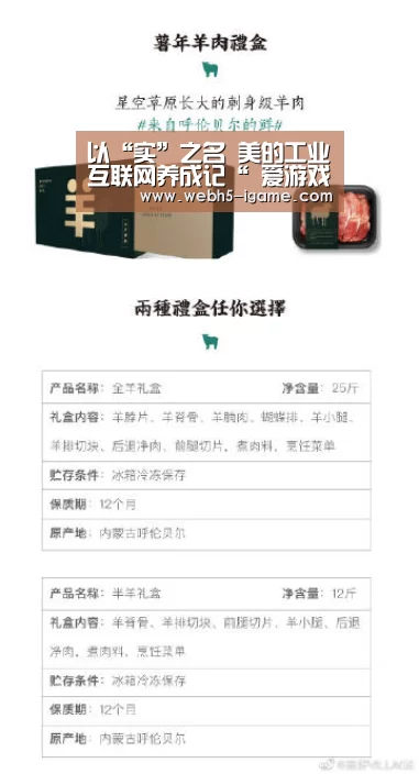 以“实”之名 美的工业互联网养成记“ 爱游戏体育App下载”(图2) 爱游戏体育
