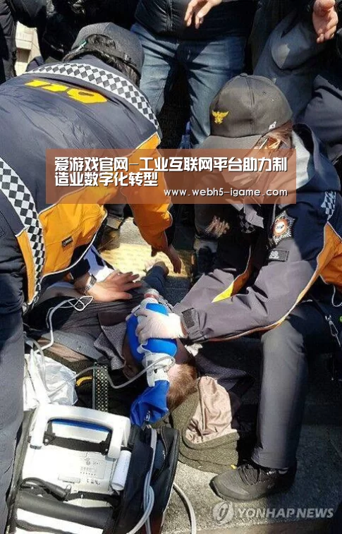  爱游戏体育App下载