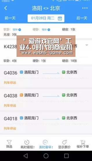 ‘ 爱游戏官网’工业4.0时代的商业机会(图3) 爱游戏体育