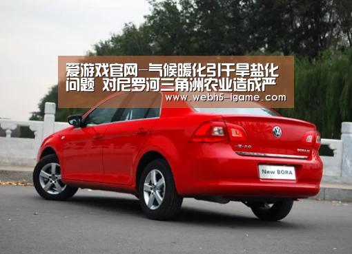 爱游戏体育