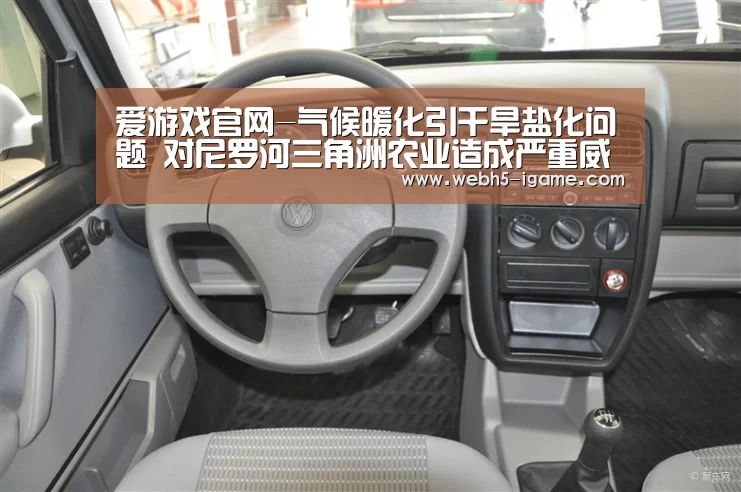  爱游戏体育App下载