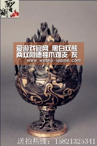  爱游戏官网_黑白双熊两双阿德独木难支 