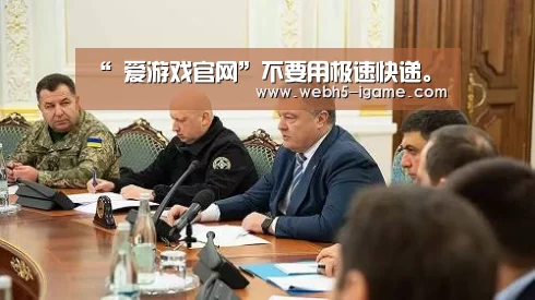 爱游戏体育