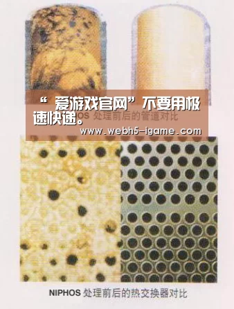  爱游戏体育App下载
