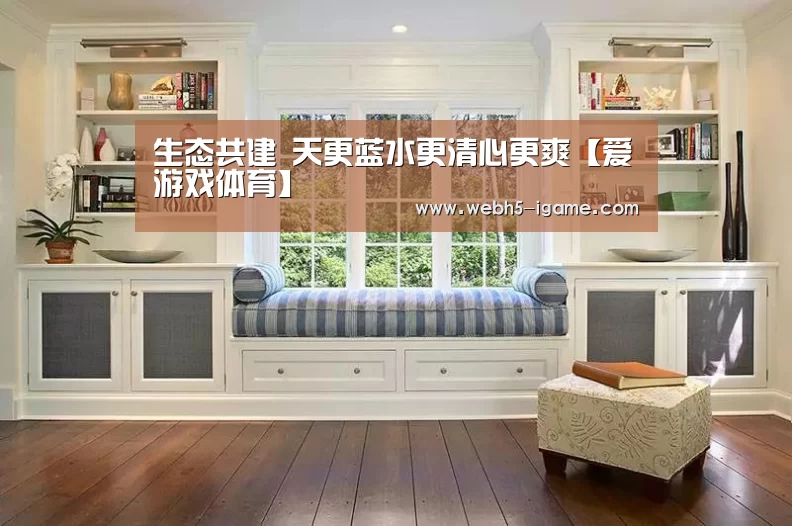  爱游戏官网