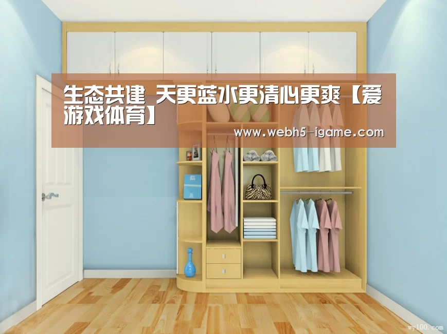  爱游戏体育App下载